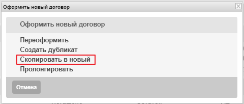 255_copy_in_new