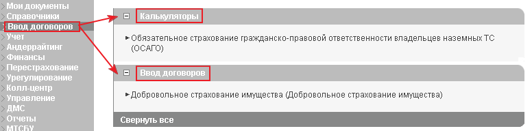 277_ili