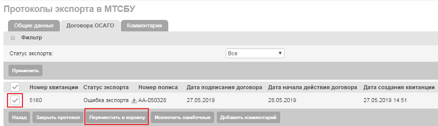 342_uni_pro