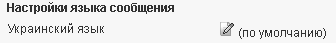 552_general_sends