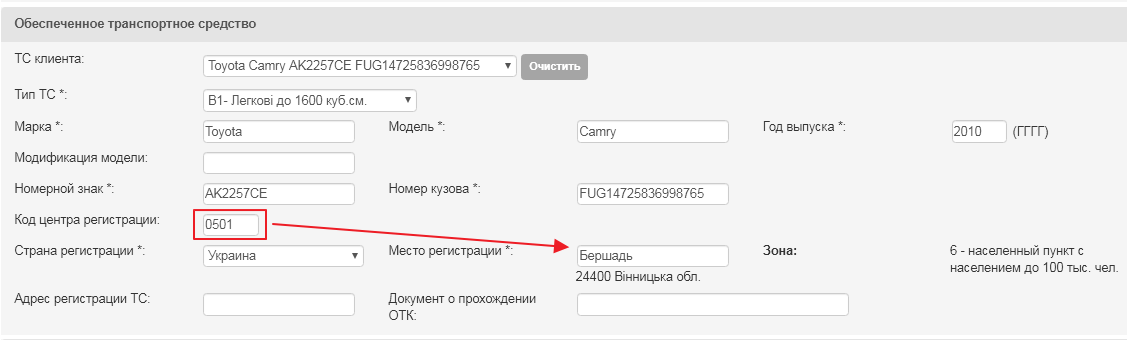 centr_reg