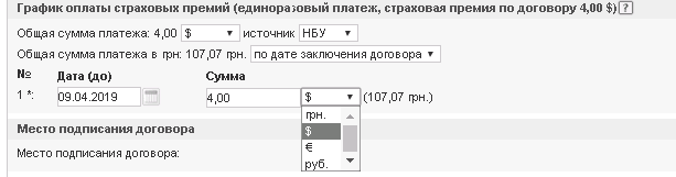 clip0287