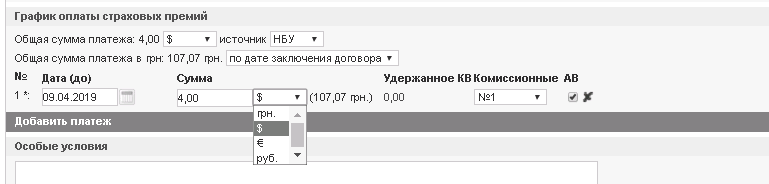 clip0290
