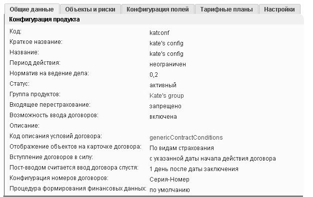 config