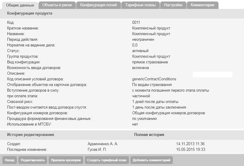 kpcomments