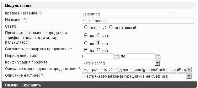 modulvvoda1