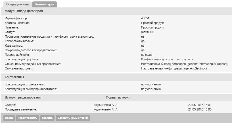modvvodacomments