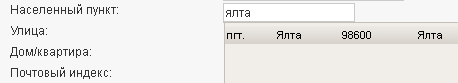 nas_pkt_type