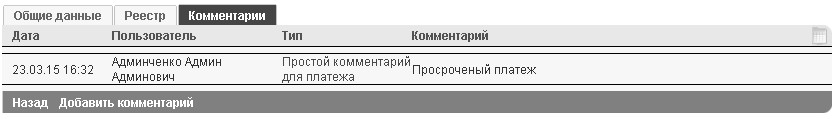 platcomments