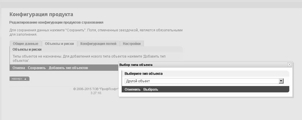 tip_obj