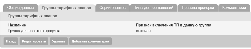 TP_groups