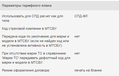 TP_parameters